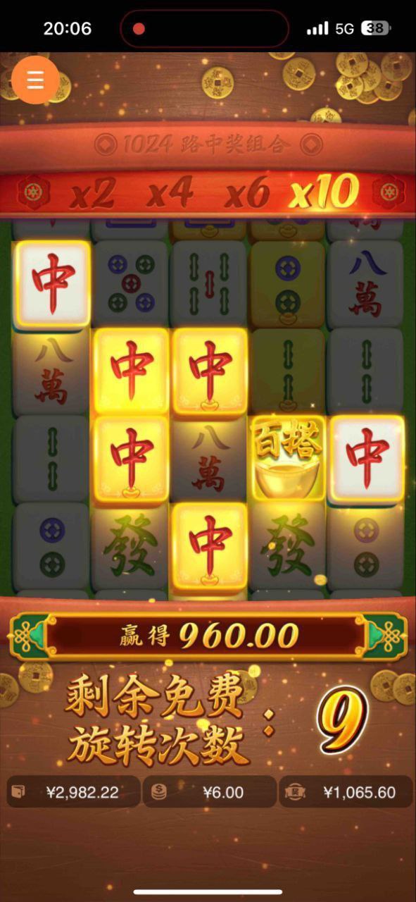 评论图片-彩民之家-彩票策略-彩民交流网