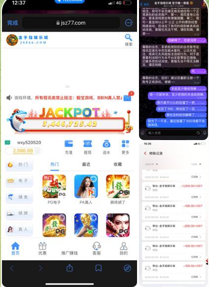 黑平台曝光  金手指娱乐城-彩民之家-彩票策略-彩民交流网