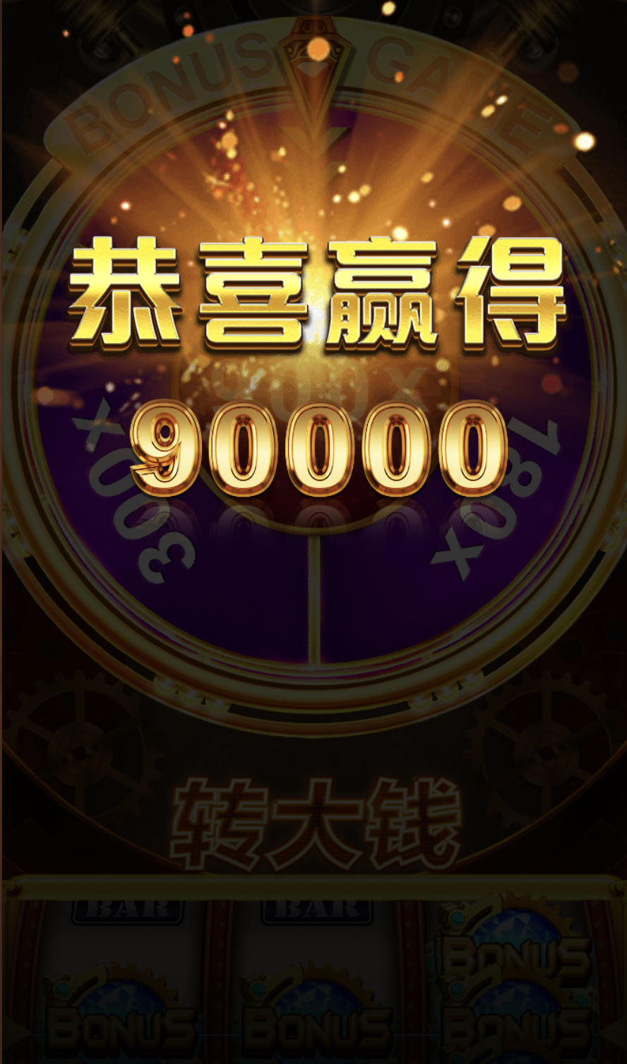 评论图片-彩民之家-彩票策略-彩民交流网