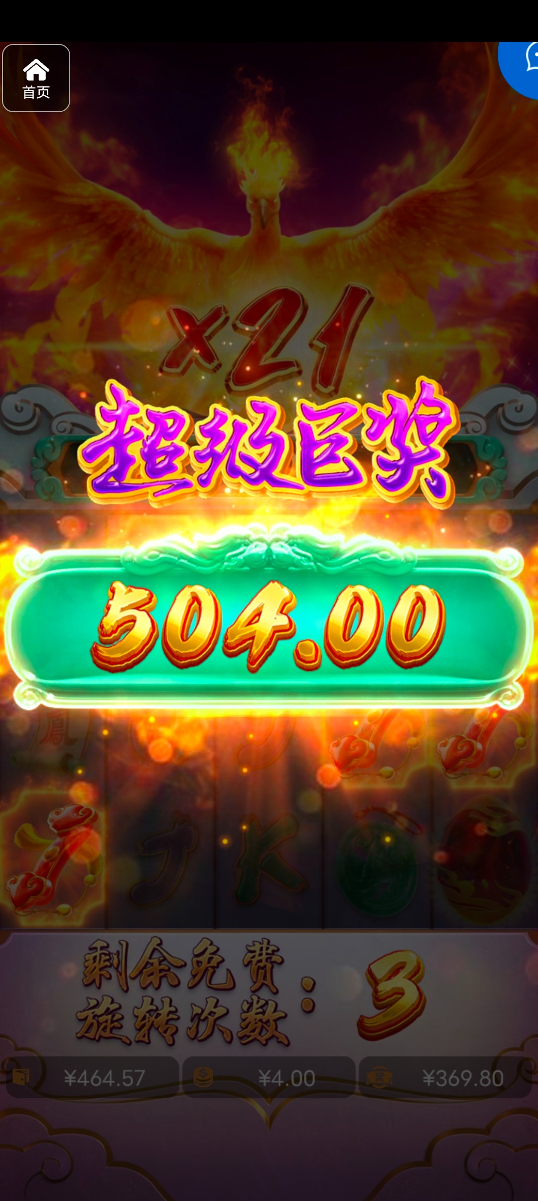 评论图片-彩民之家-彩票策略-彩民交流网