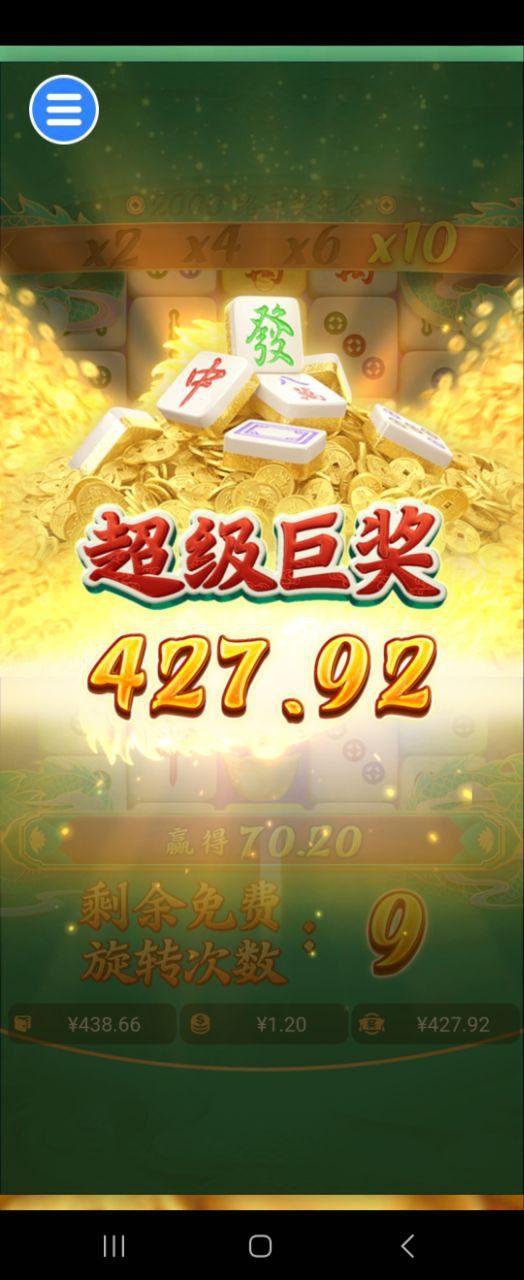 评论图片-彩民之家-彩票策略-彩民交流网