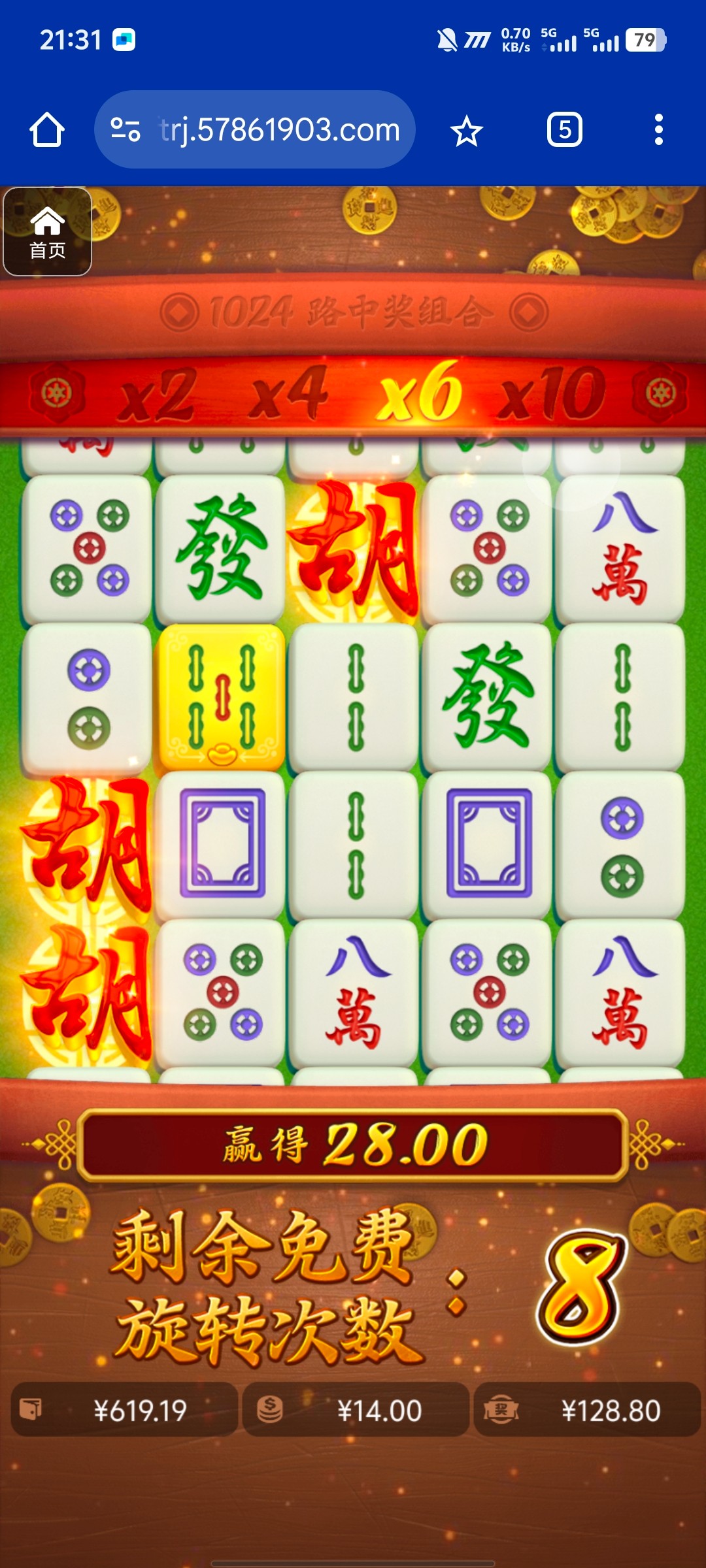 评论图片-彩民之家-彩票策略-彩民交流网