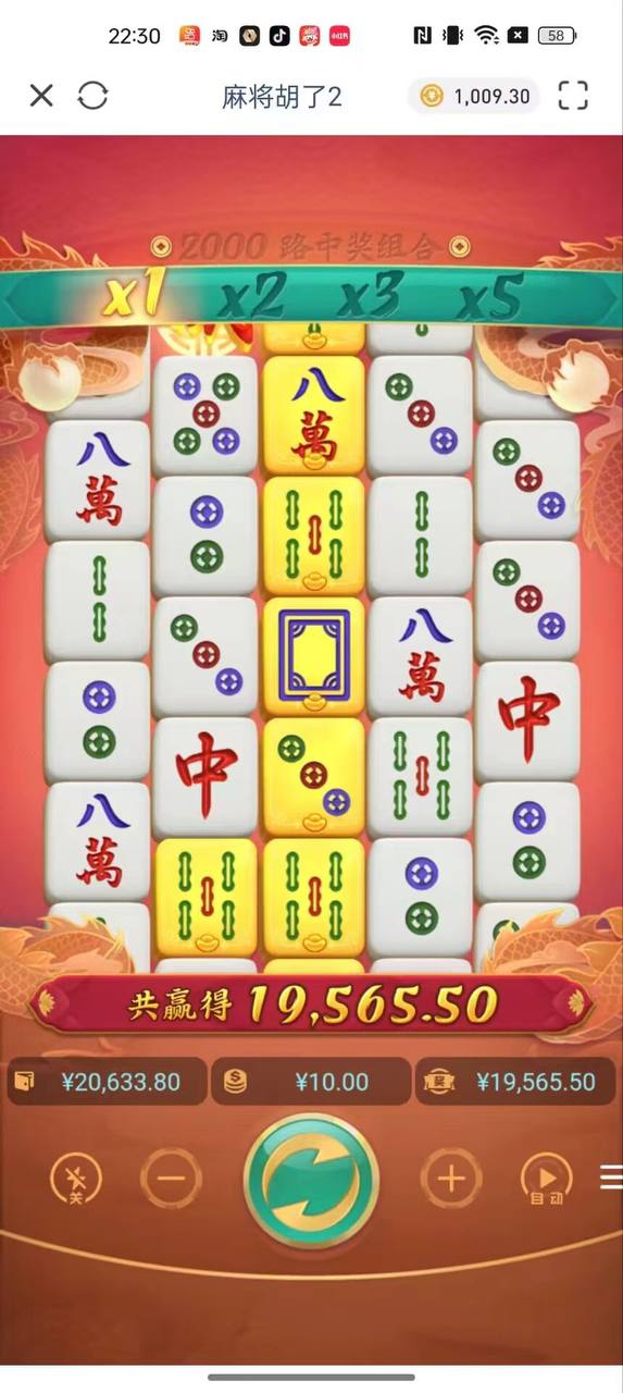 评论图片-彩民之家-彩票策略-彩民交流网