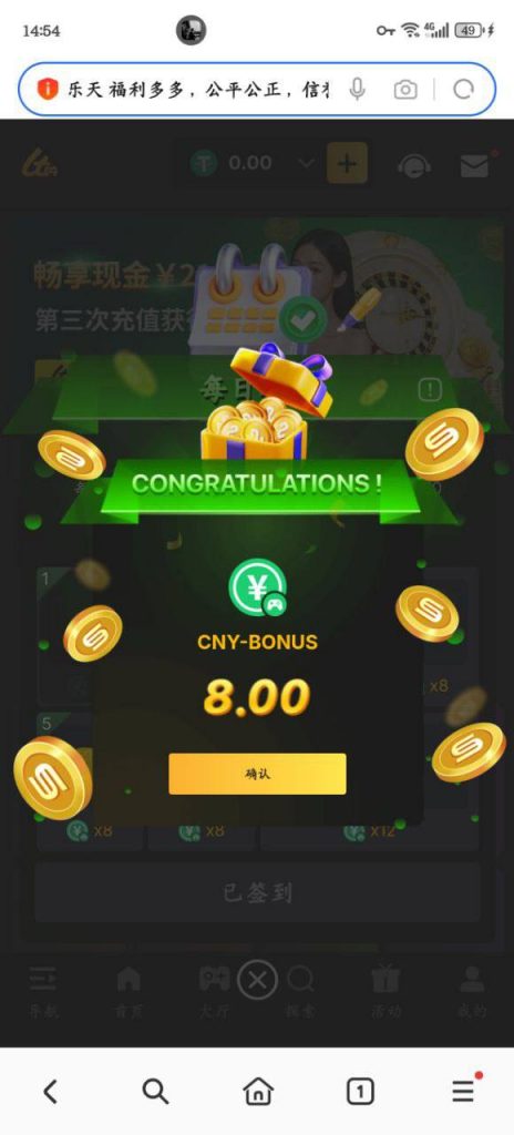 【乐天娱乐】注册签到彩金-彩民之家-彩票策略-彩民交流网