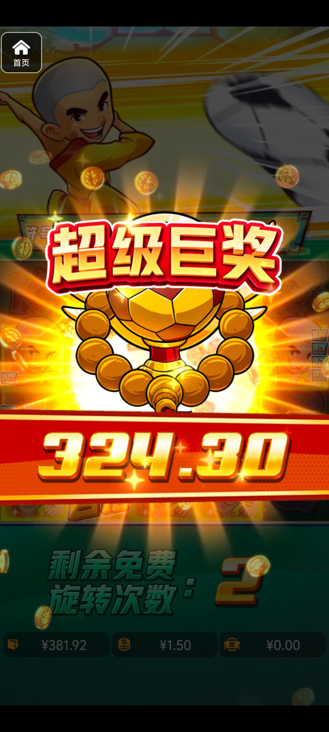 评论图片-彩民之家-彩票策略-彩民交流网