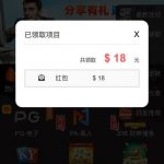 【PG电子049】 回访彩金-彩民之家-彩票策略-彩民交流网