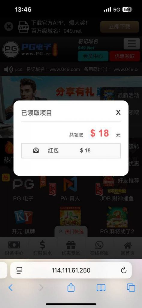 【PG电子049】 回访彩金-彩民之家-彩票策略-彩民交流网