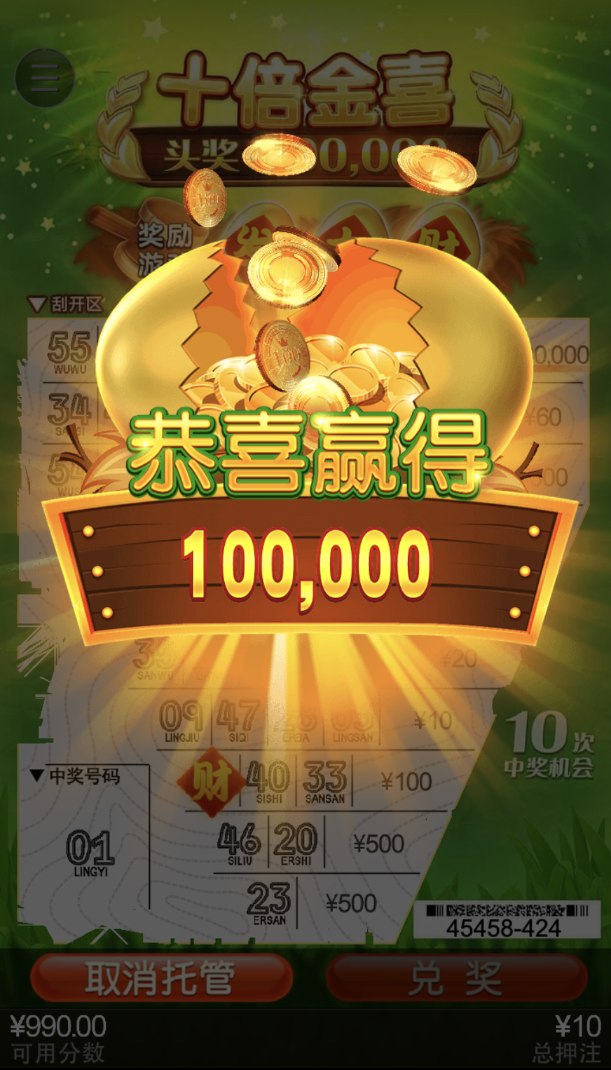 评论图片-彩民之家-彩票策略-彩民交流网