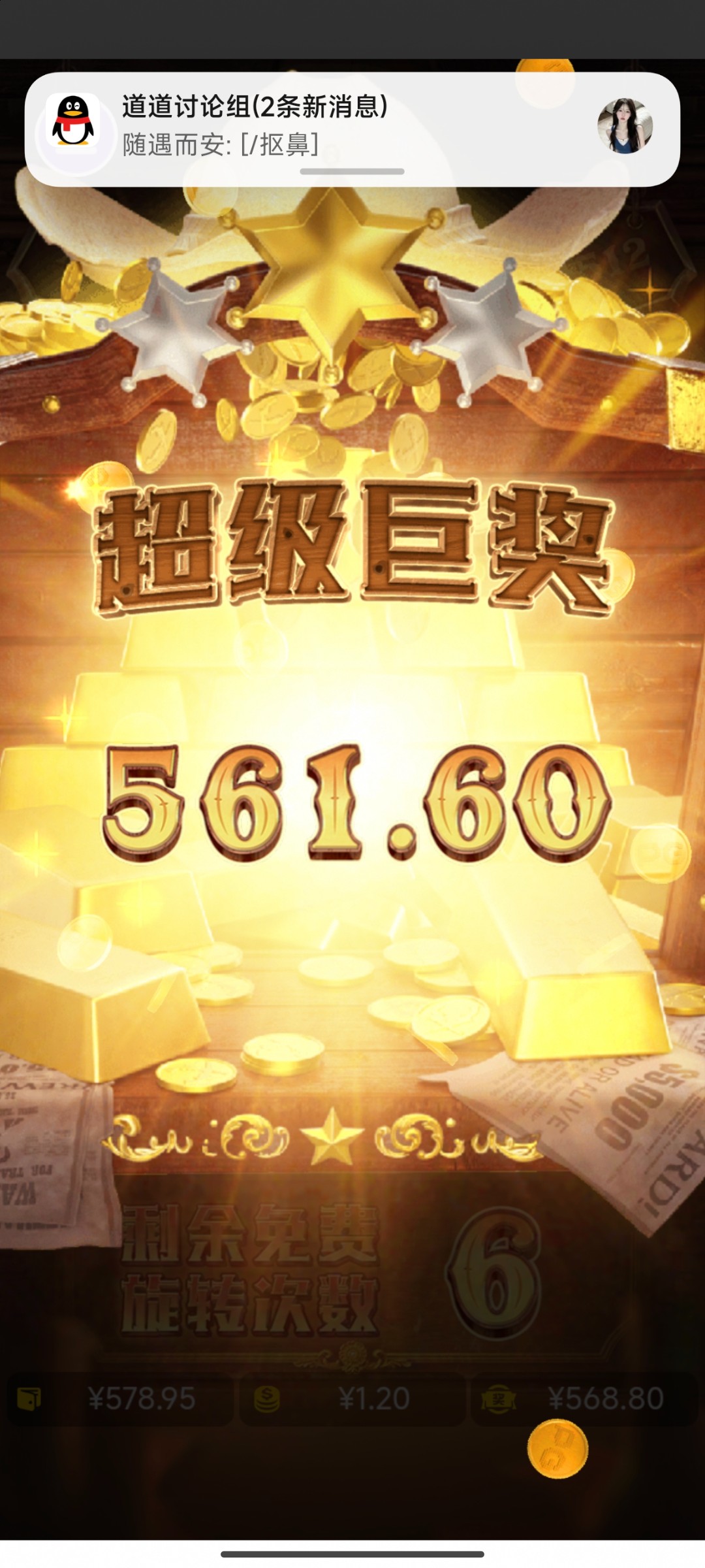 评论图片-彩民之家-彩票策略-彩民交流网