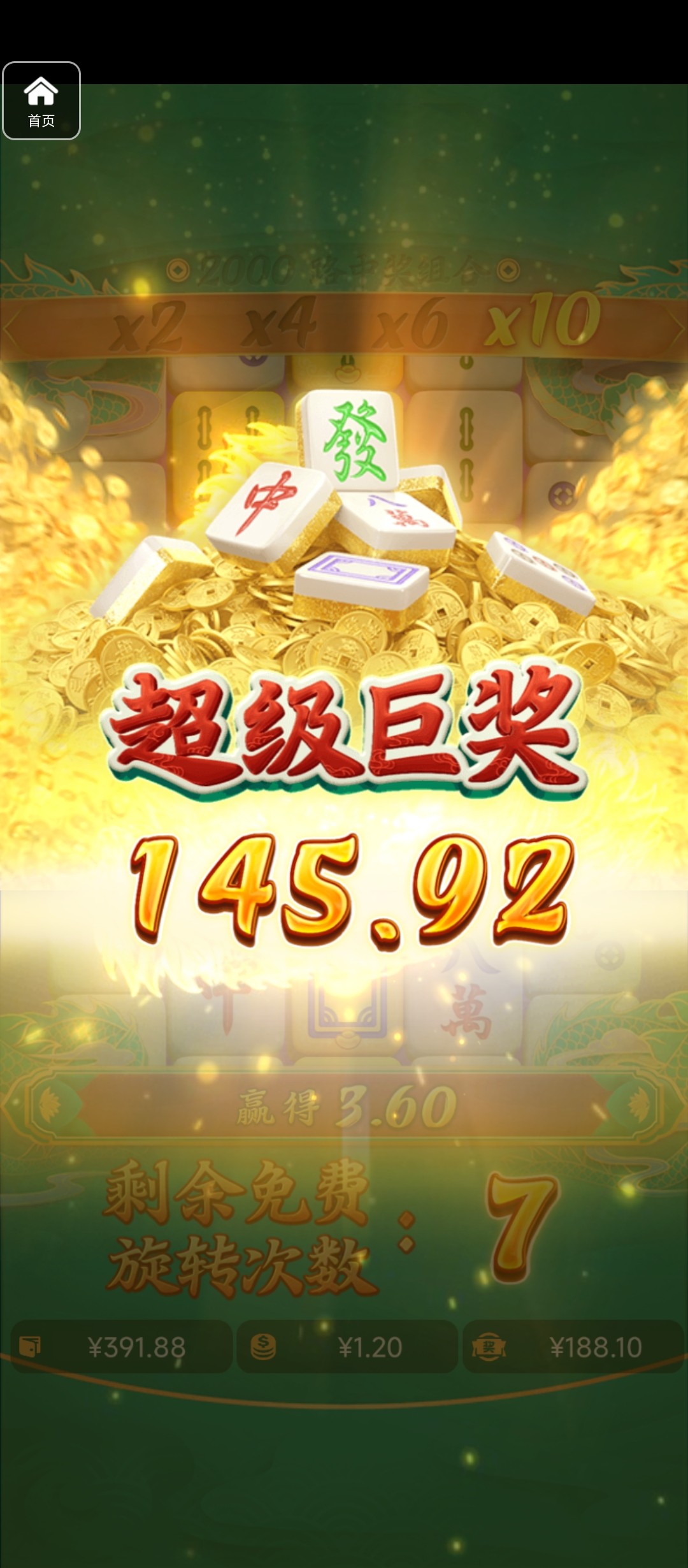 评论图片-彩民之家-彩票策略-彩民交流网