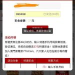 【澳门新葡京773】特邀送37-彩民之家-彩票策略-彩民交流网