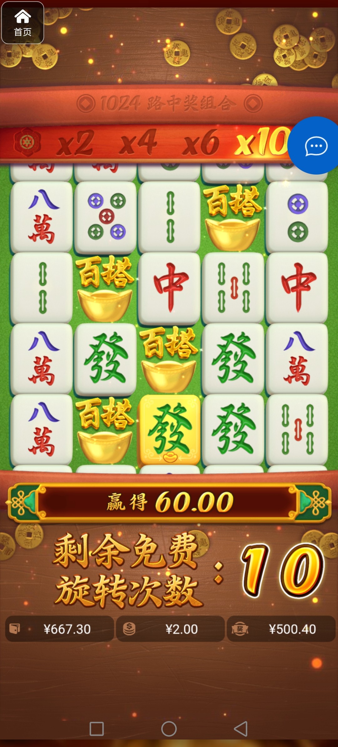 评论图片-彩民之家-彩票策略-彩民交流网