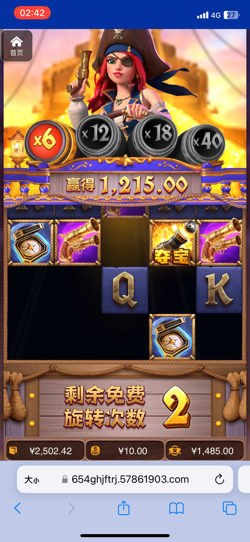 评论图片-彩民之家-彩票策略-彩民交流网