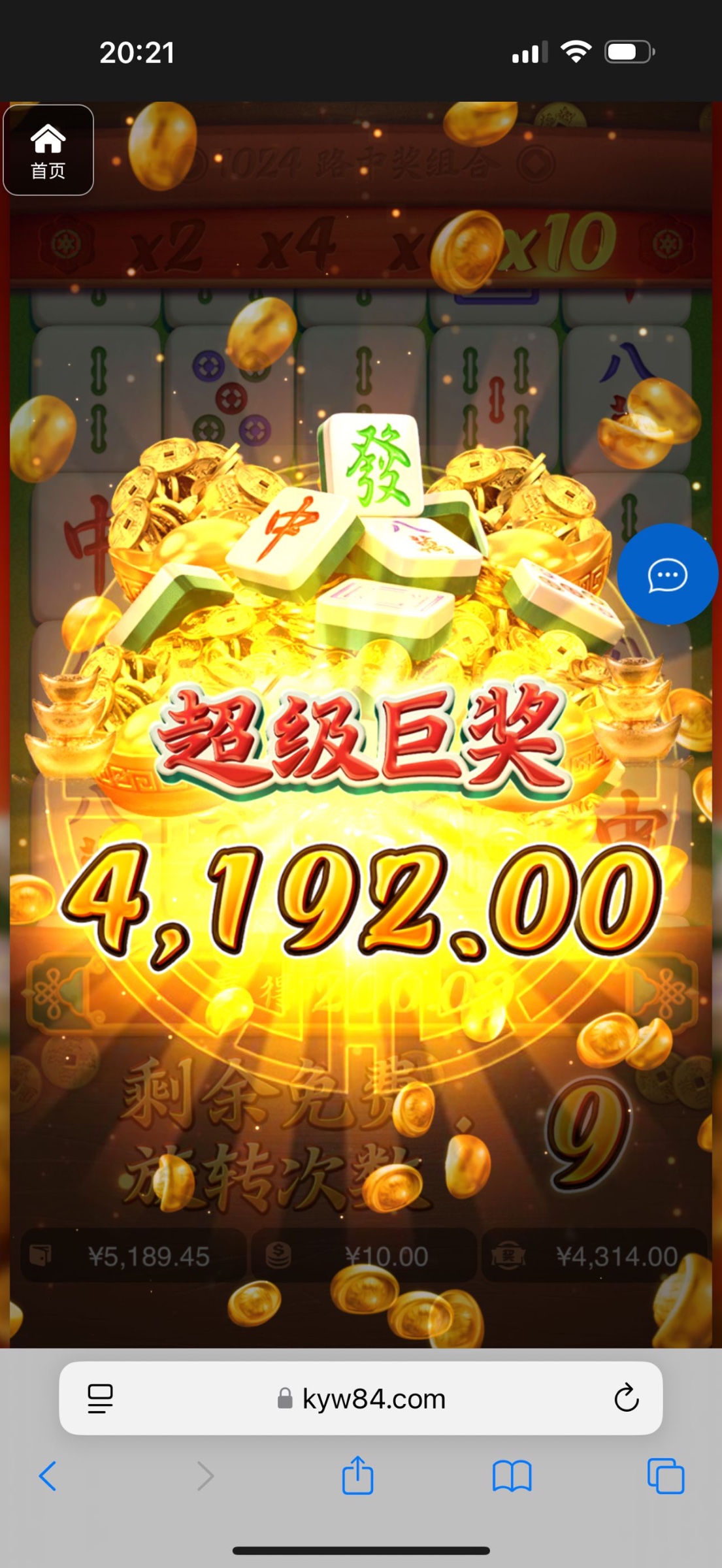 评论图片-彩民之家-彩票策略-彩民交流网