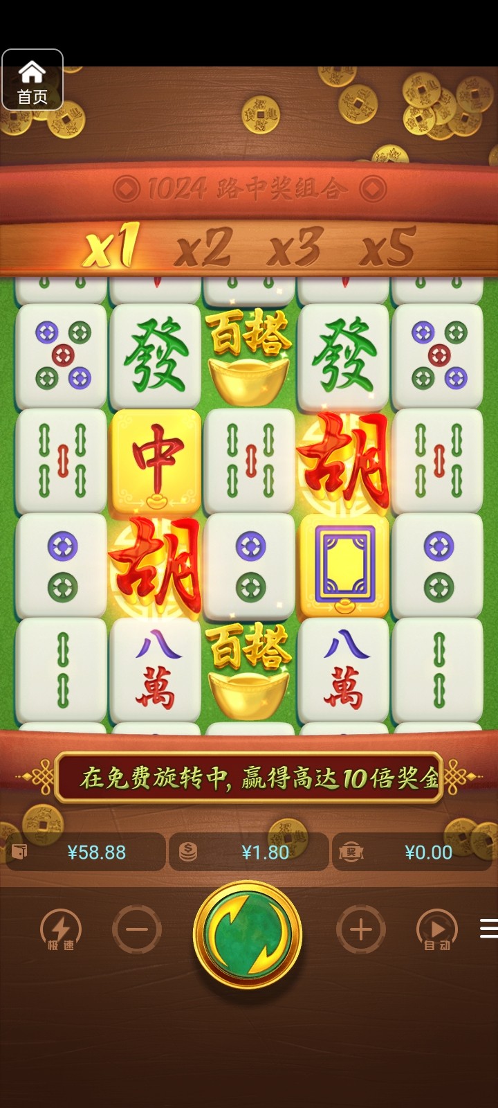 评论图片-彩民之家-彩票策略-彩民交流网