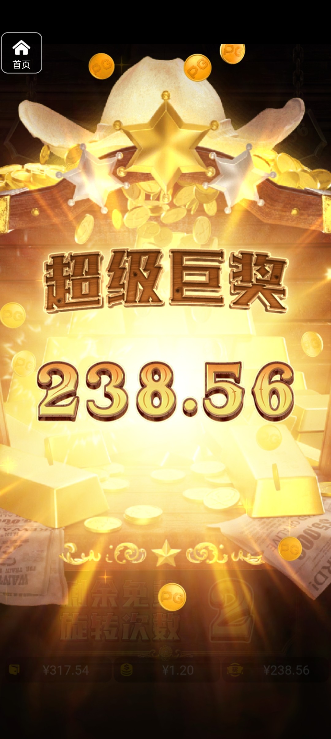 评论图片-彩民之家-彩票策略-彩民交流网