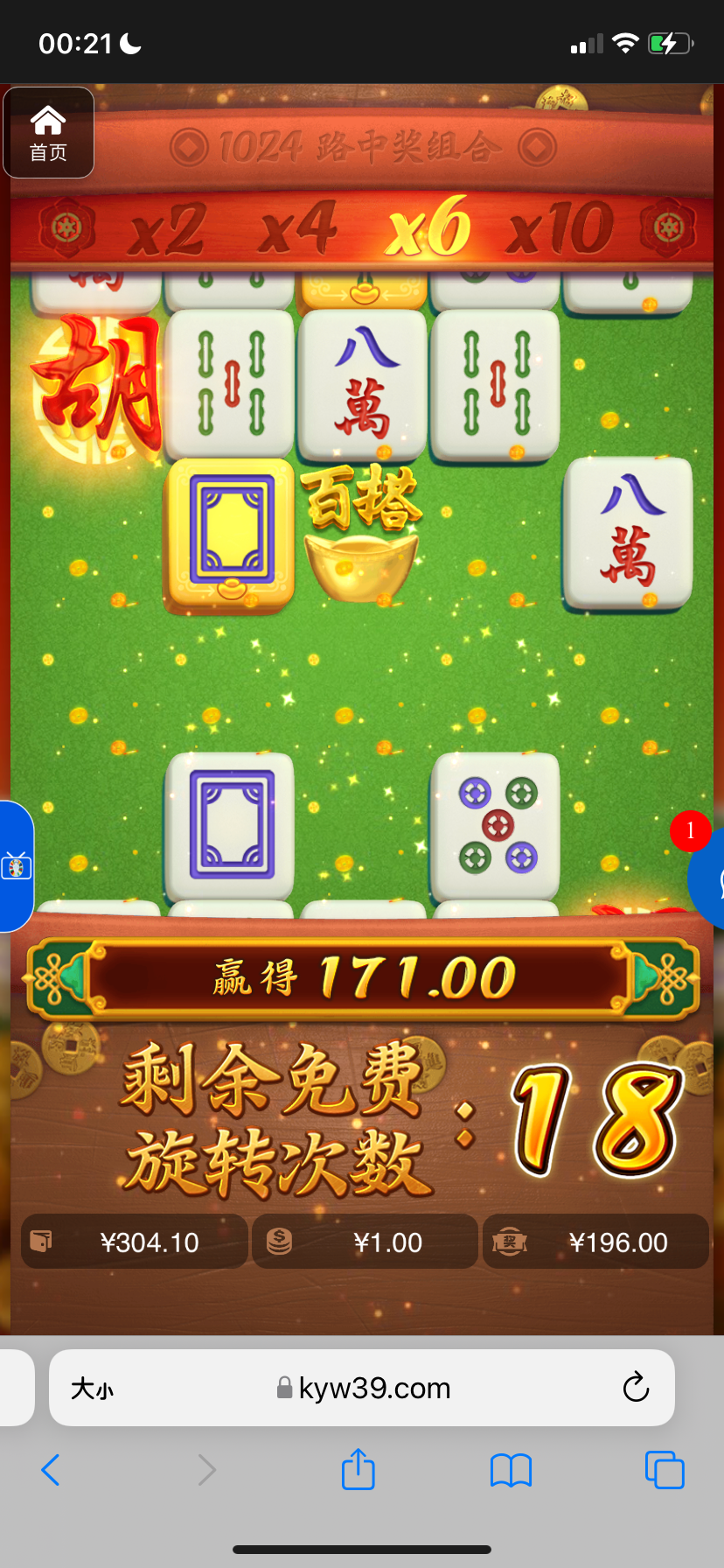 评论图片-彩民之家-彩票策略-彩民交流网