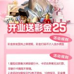 情趣电子 注册送 25-彩民之家-彩票策略-彩民交流网