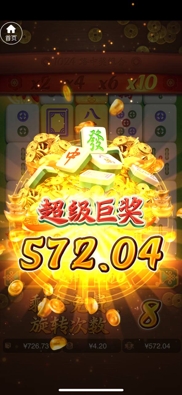 评论图片-彩民之家-彩票策略-彩民交流网