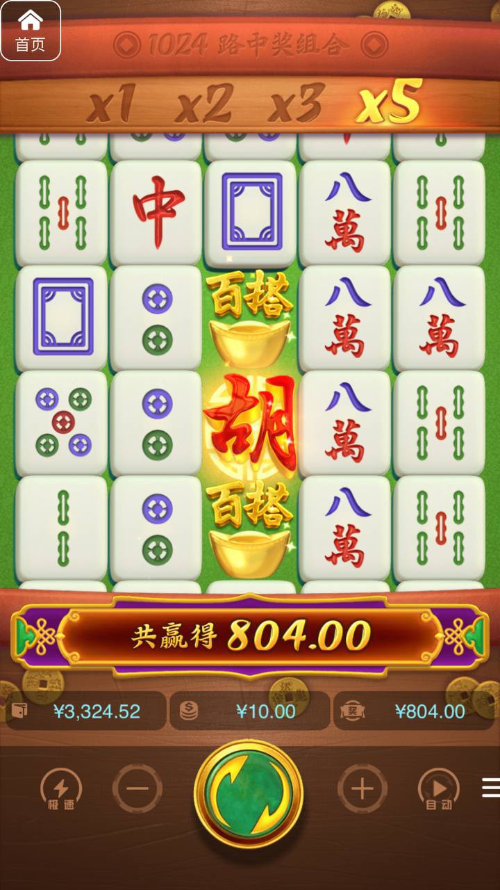 评论图片-彩民之家-彩票策略-彩民交流网