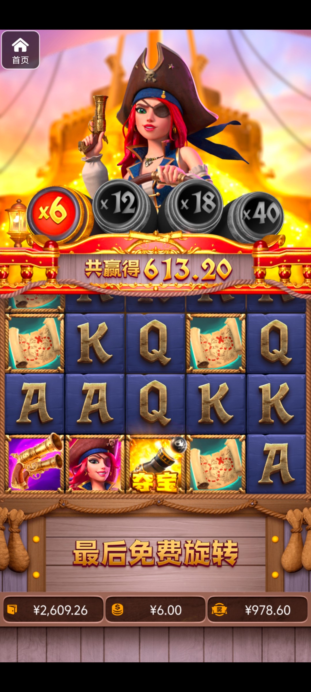 评论图片-彩民之家-彩票策略-彩民交流网