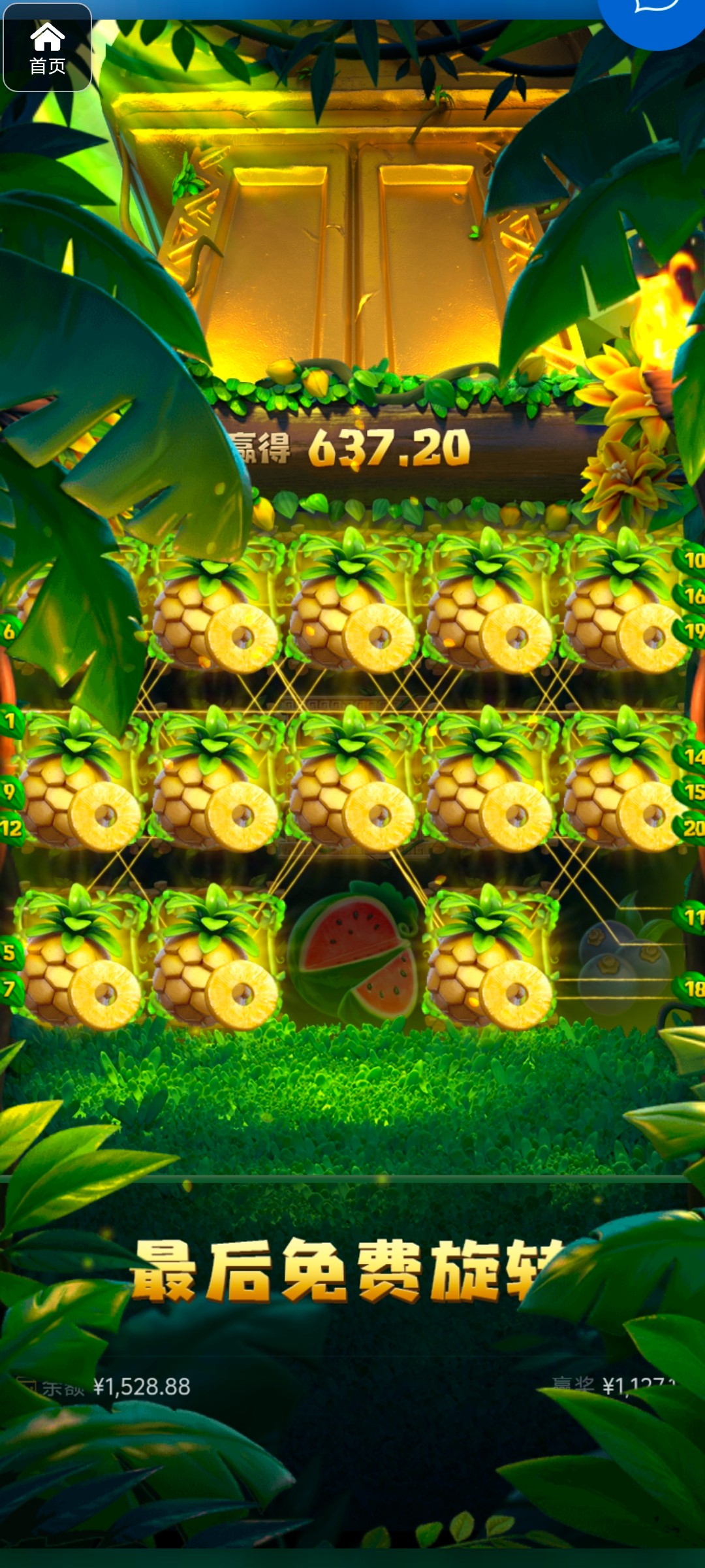 评论图片-彩民之家-彩票策略-彩民交流网