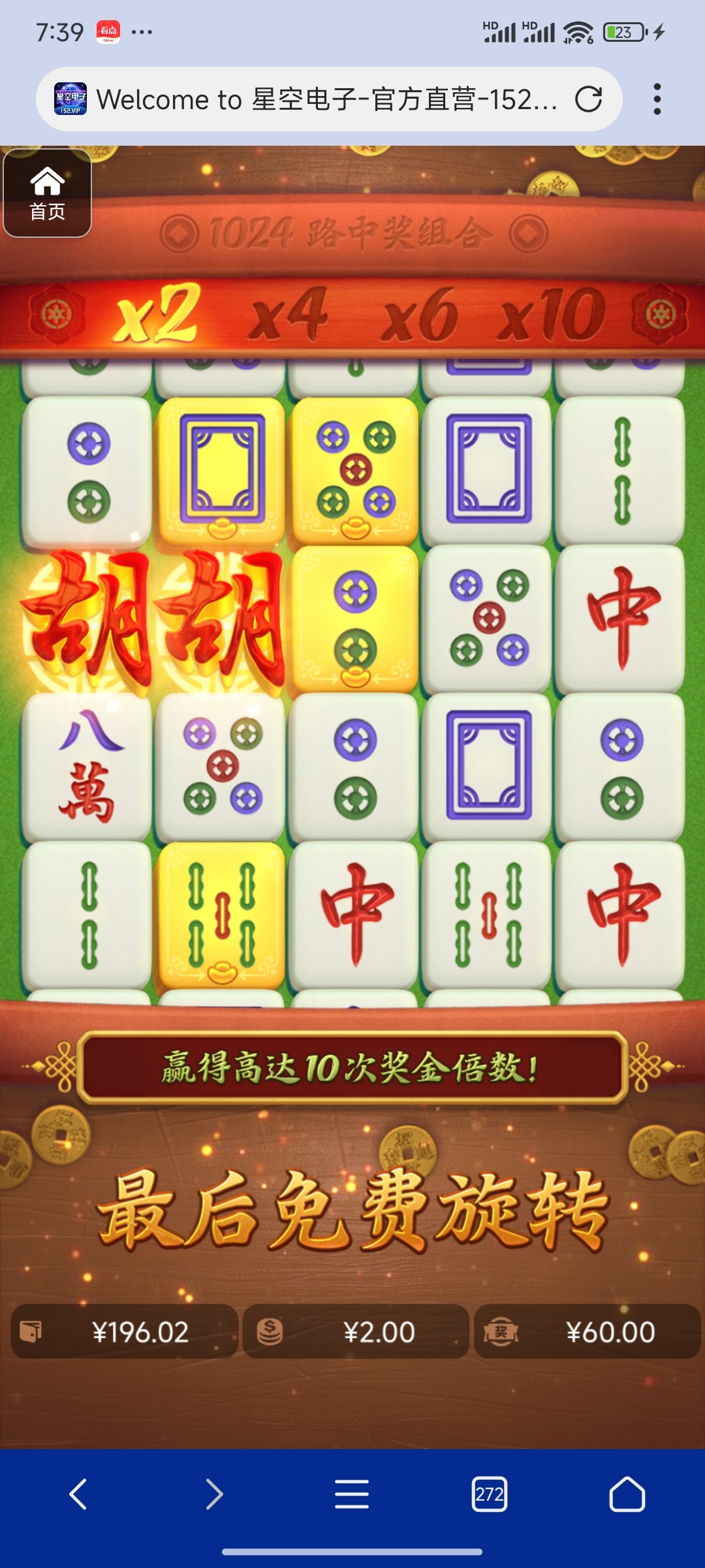 评论图片-彩民之家-彩票策略-彩民交流网