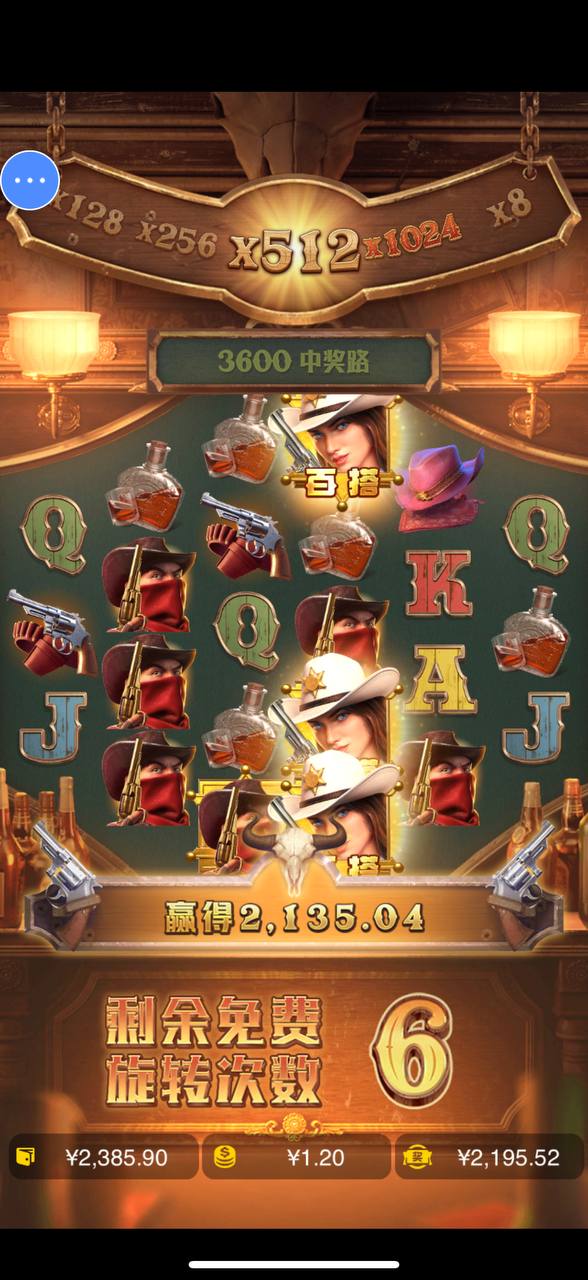 评论图片-彩民之家-彩票策略-彩民交流网