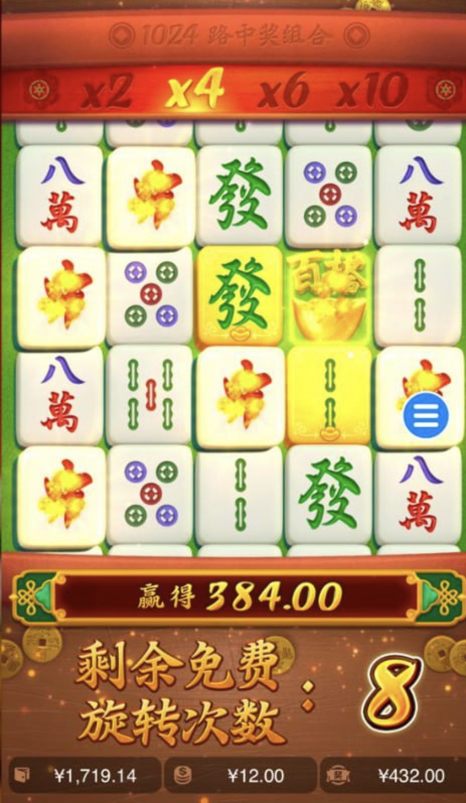 评论图片-彩民之家-彩票策略-彩民交流网