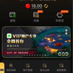 【新濠天地】特邀18彩金-彩民之家-彩票策略-彩民交流网