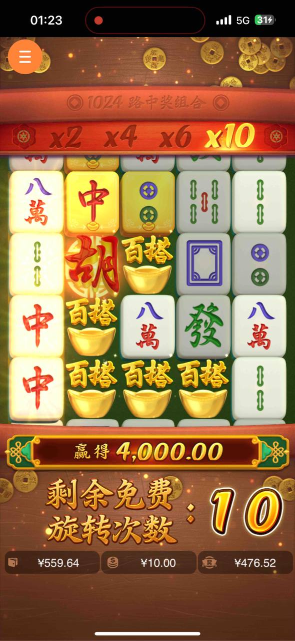 评论图片-彩民之家-彩票策略-彩民交流网