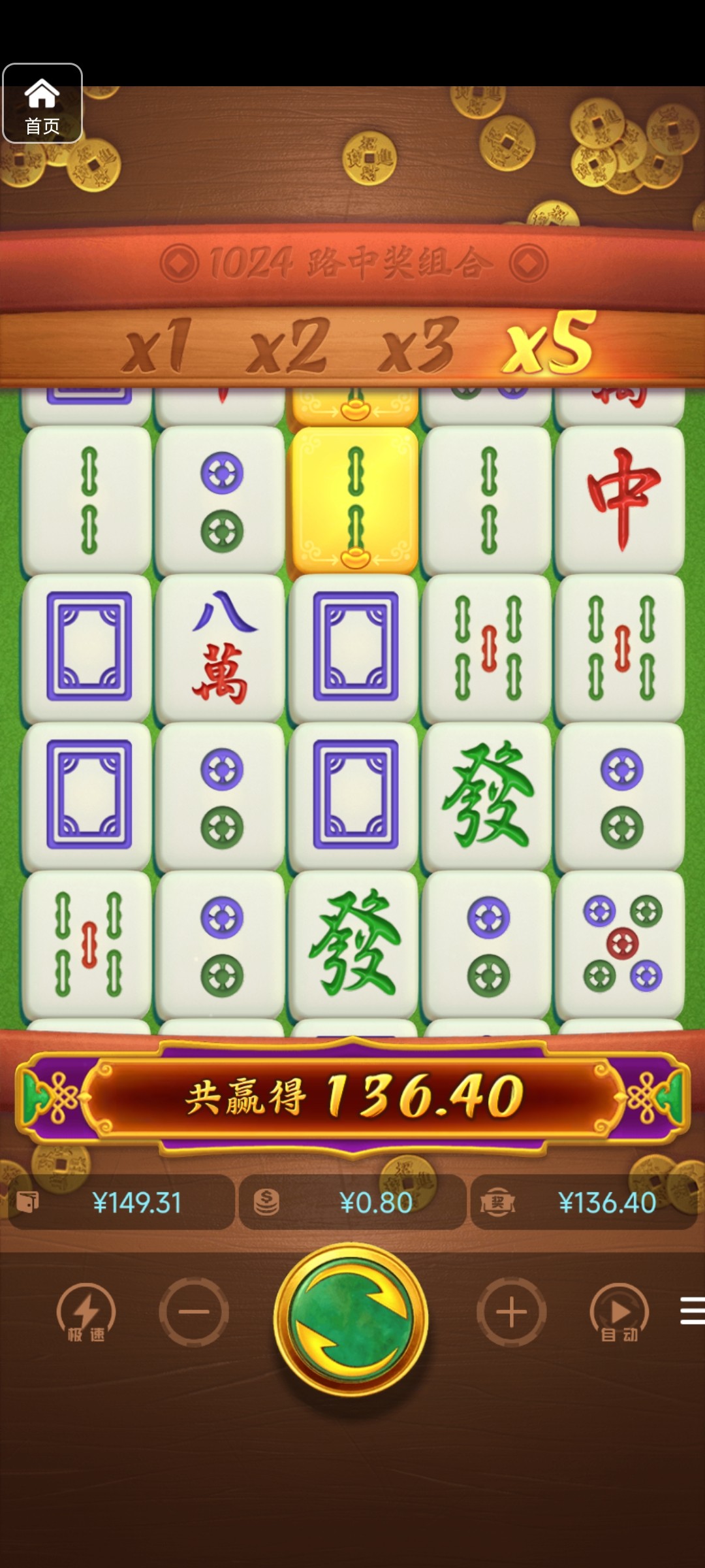 评论图片-彩民之家-彩票策略-彩民交流网