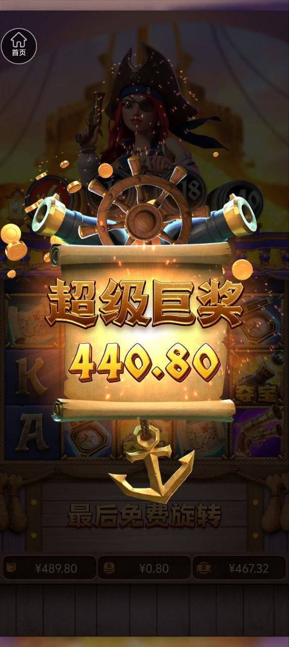 评论图片-彩民之家-彩票策略-彩民交流网