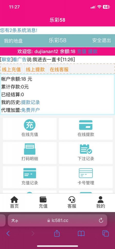 乐彩58   送18-彩民之家-彩票策略-彩民交流网