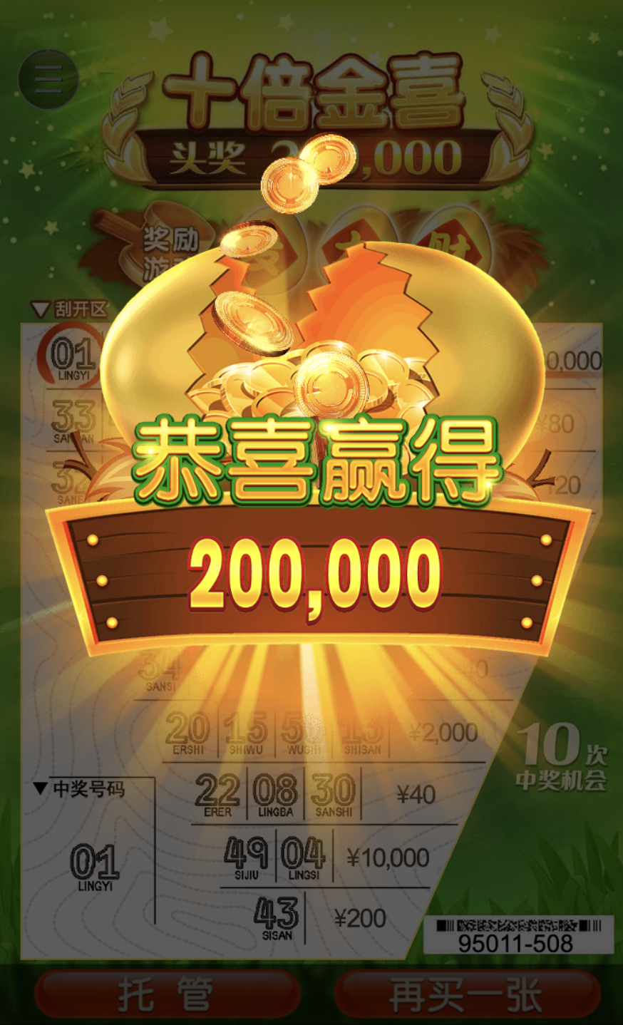 评论图片-彩民之家-彩票策略-彩民交流网