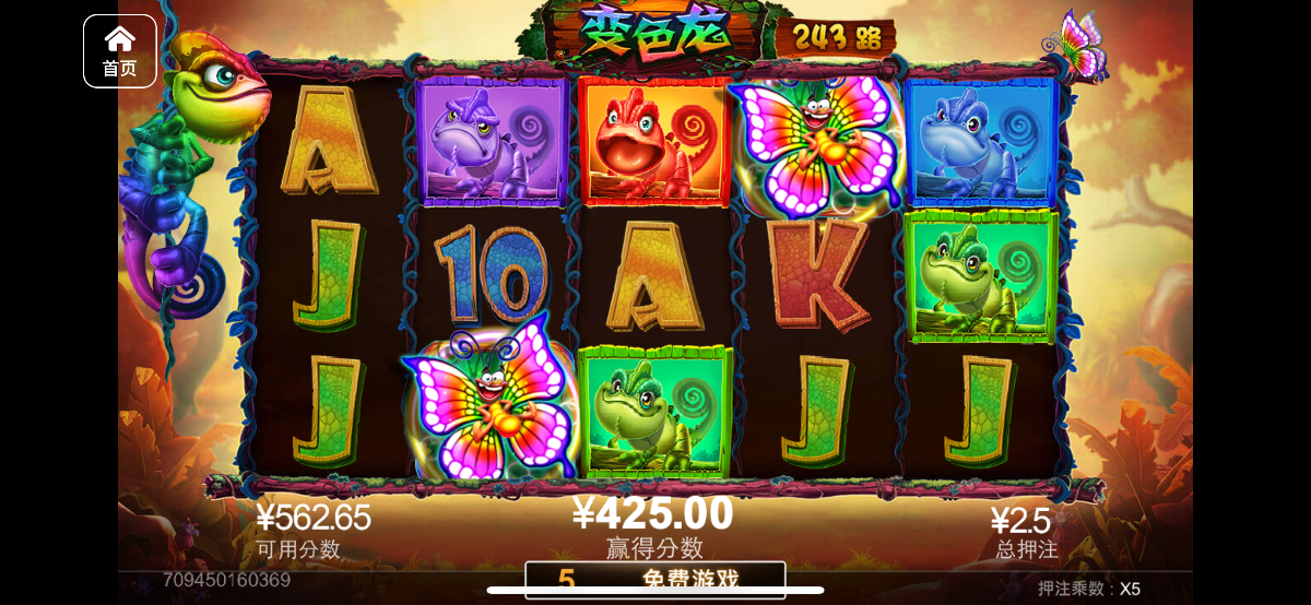 评论图片-彩民之家-彩票策略-彩民交流网