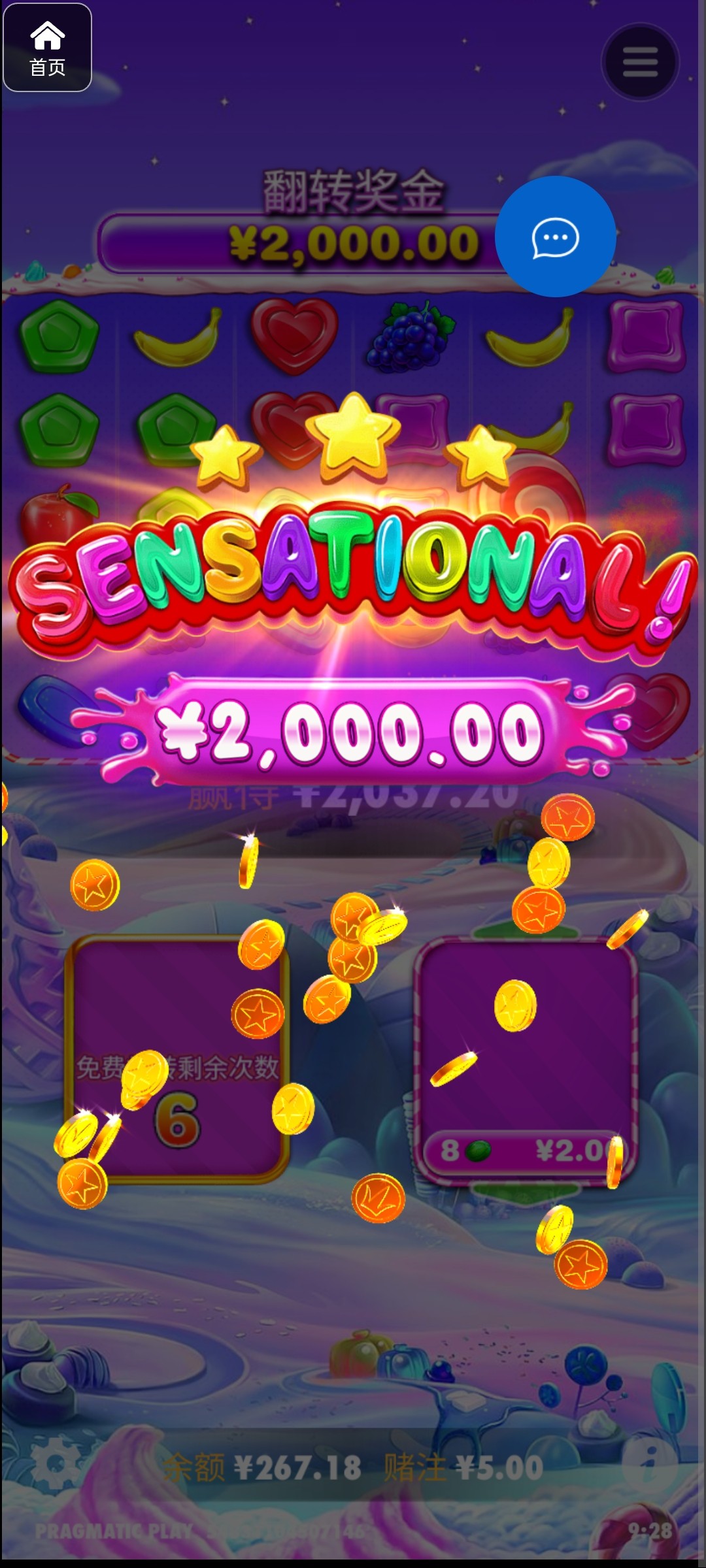 评论图片-彩民之家-彩票策略-彩民交流网