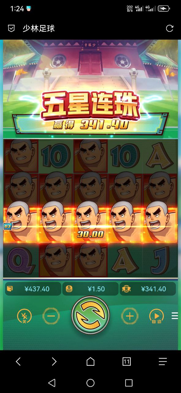 评论图片-彩民之家-彩票策略-彩民交流网