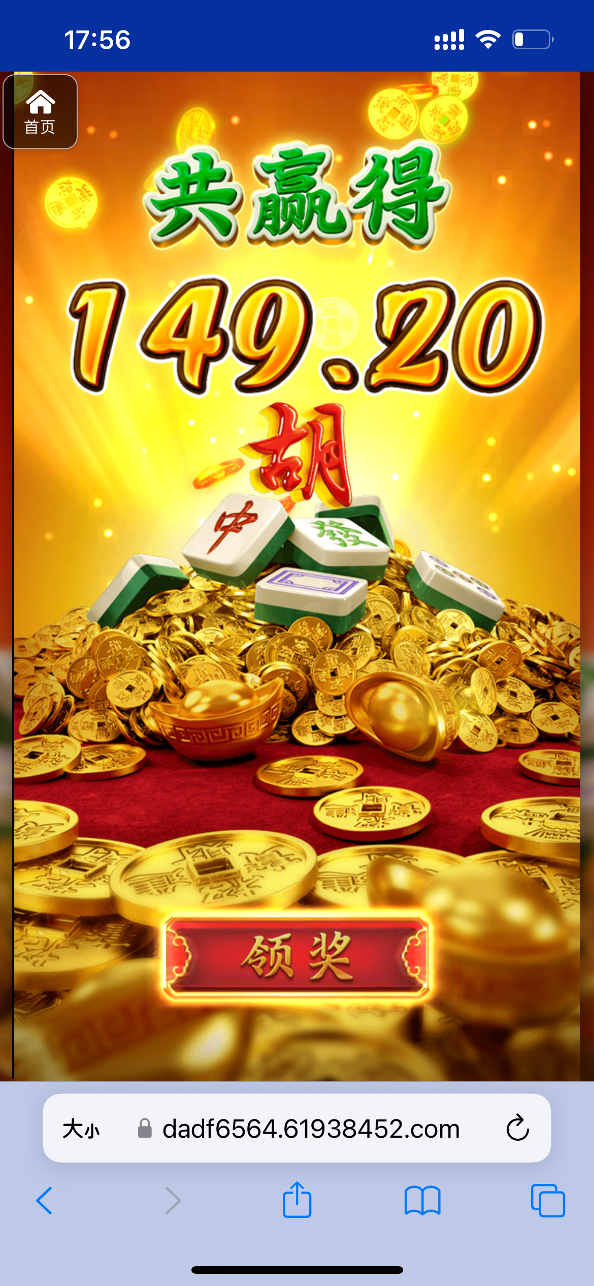 评论图片-彩民之家-彩票策略-彩民交流网