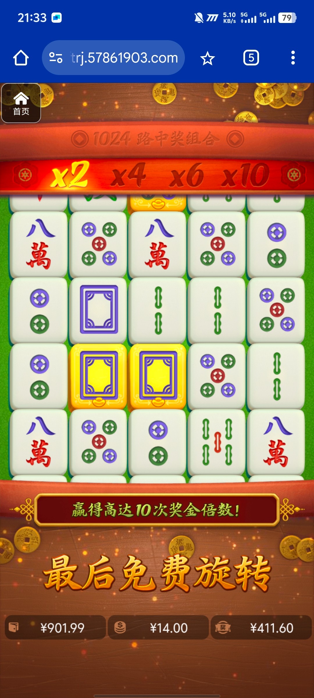 评论图片-彩民之家-彩票策略-彩民交流网