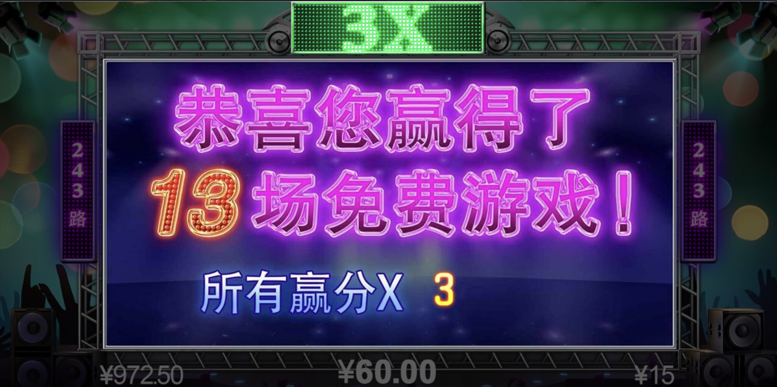 评论图片-彩民之家-彩票策略-彩民交流网