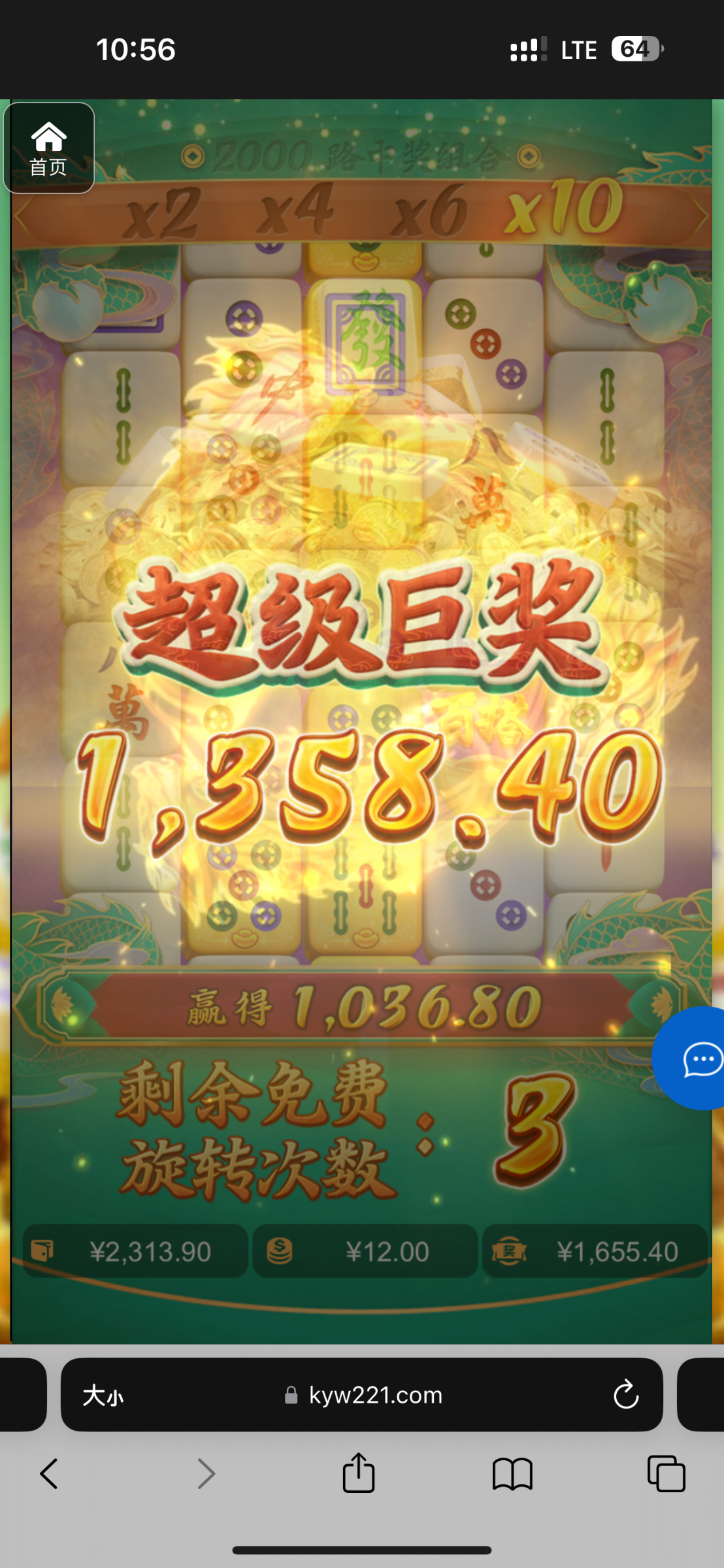 评论图片-彩民之家-彩票策略-彩民交流网