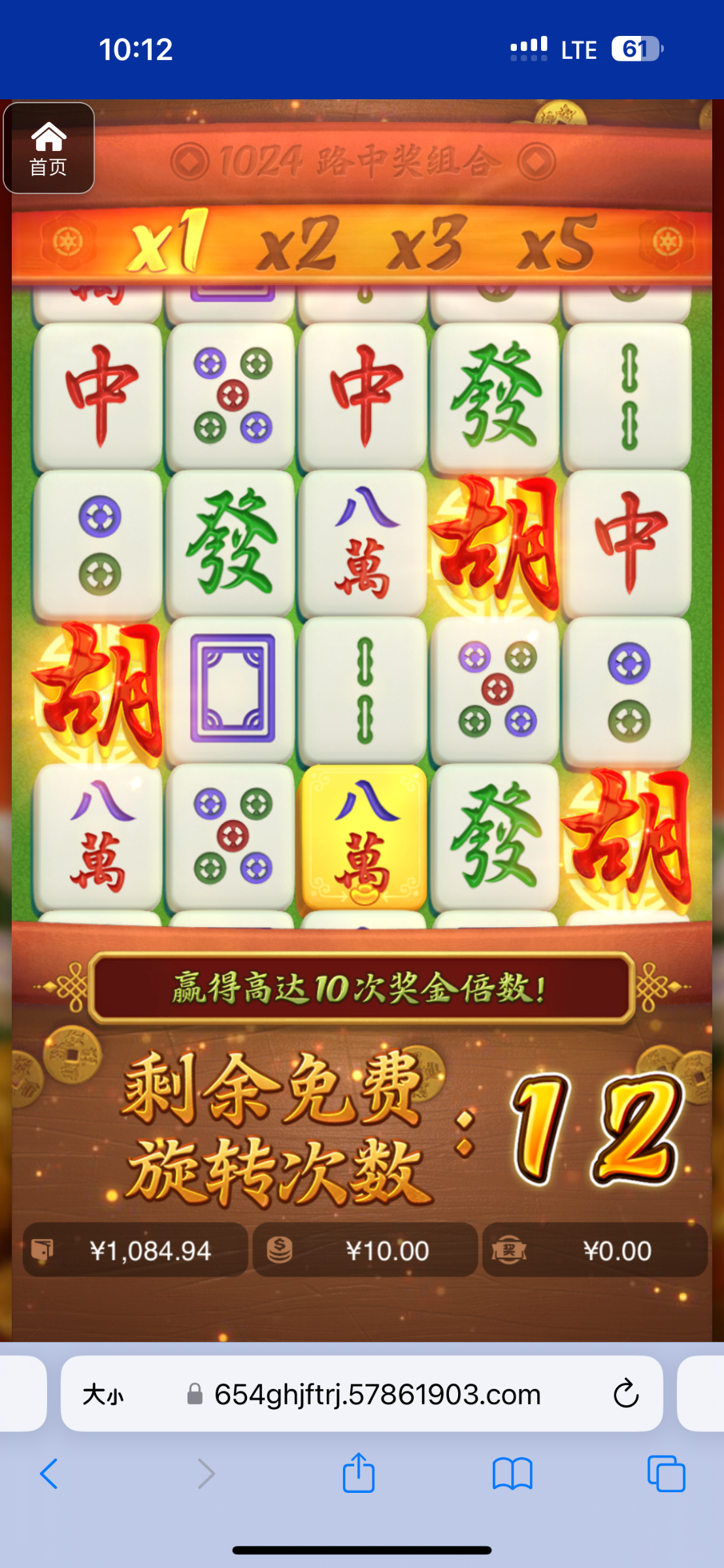 评论图片-彩民之家-彩票策略-彩民交流网