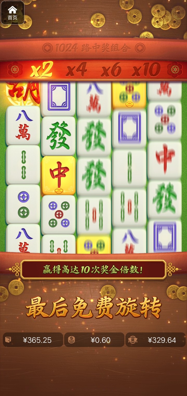 评论图片-彩民之家-彩票策略-彩民交流网