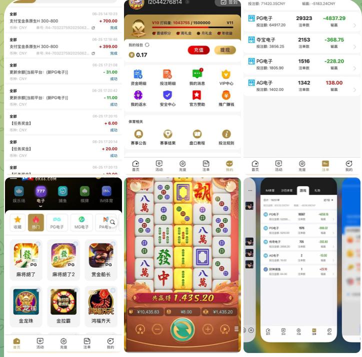 开元棋牌杀猪盘-彩民之家-彩票策略-彩民交流网