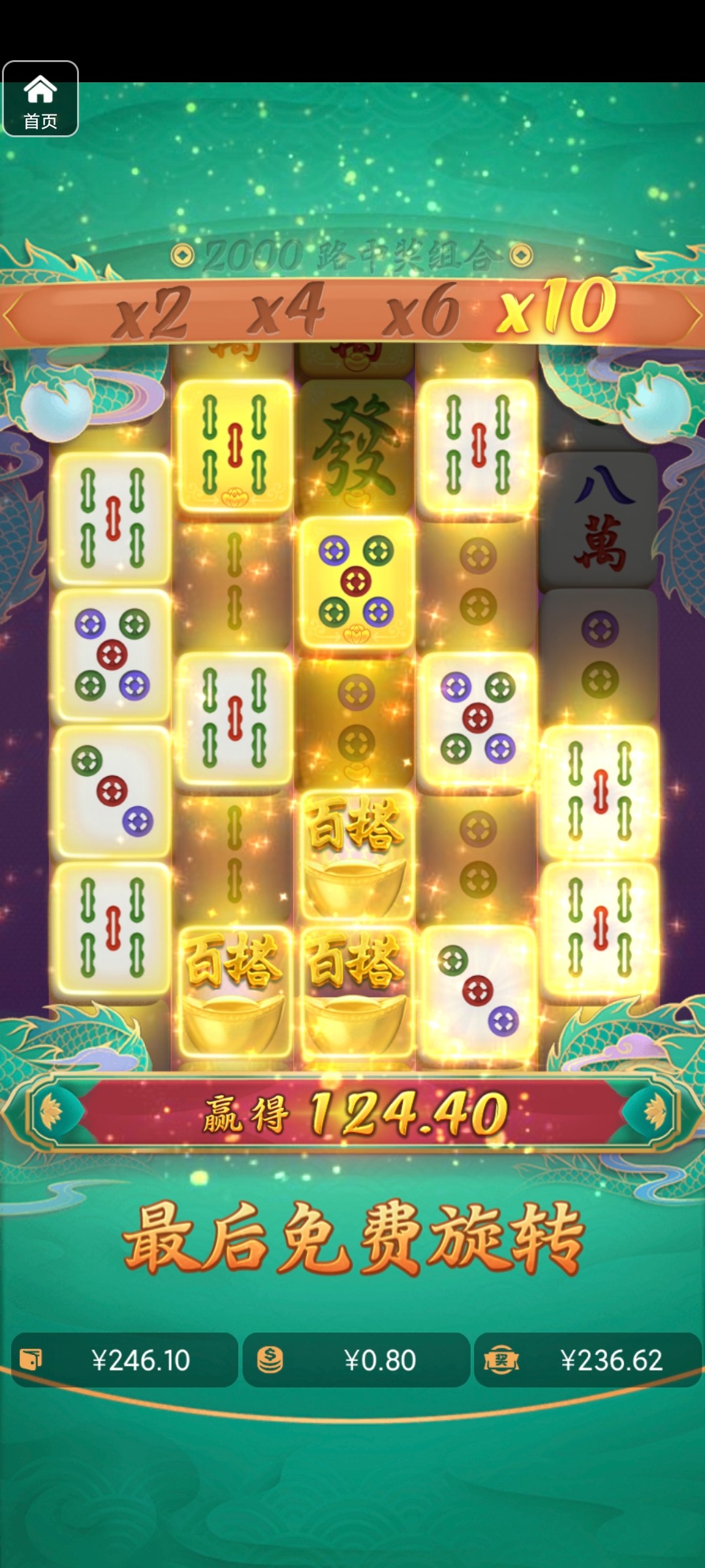 评论图片-彩民之家-彩票策略-彩民交流网