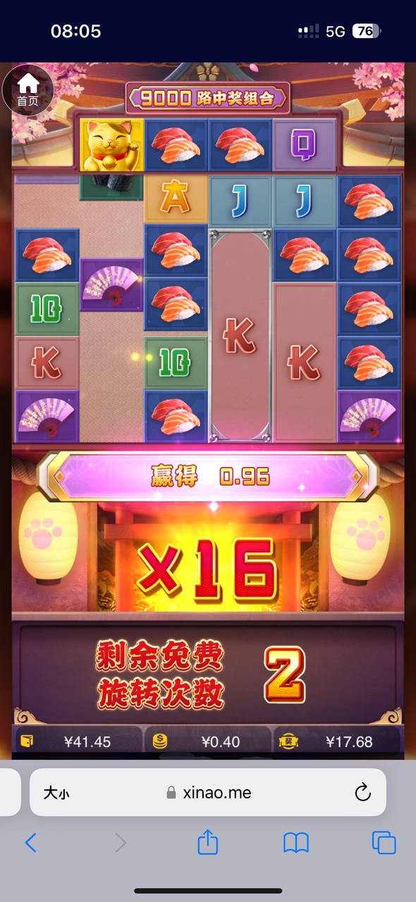 评论图片-彩民之家-彩票策略-彩民交流网