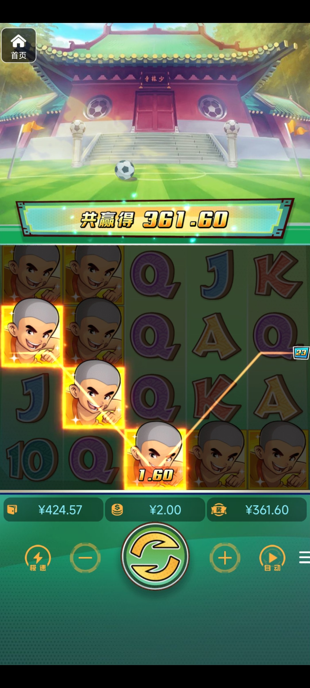 评论图片-彩民之家-彩票策略-彩民交流网