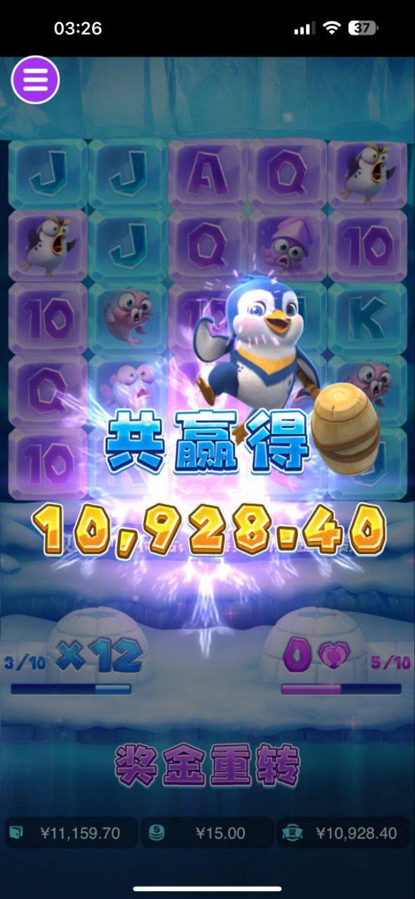 评论图片-彩民之家-彩票策略-彩民交流网