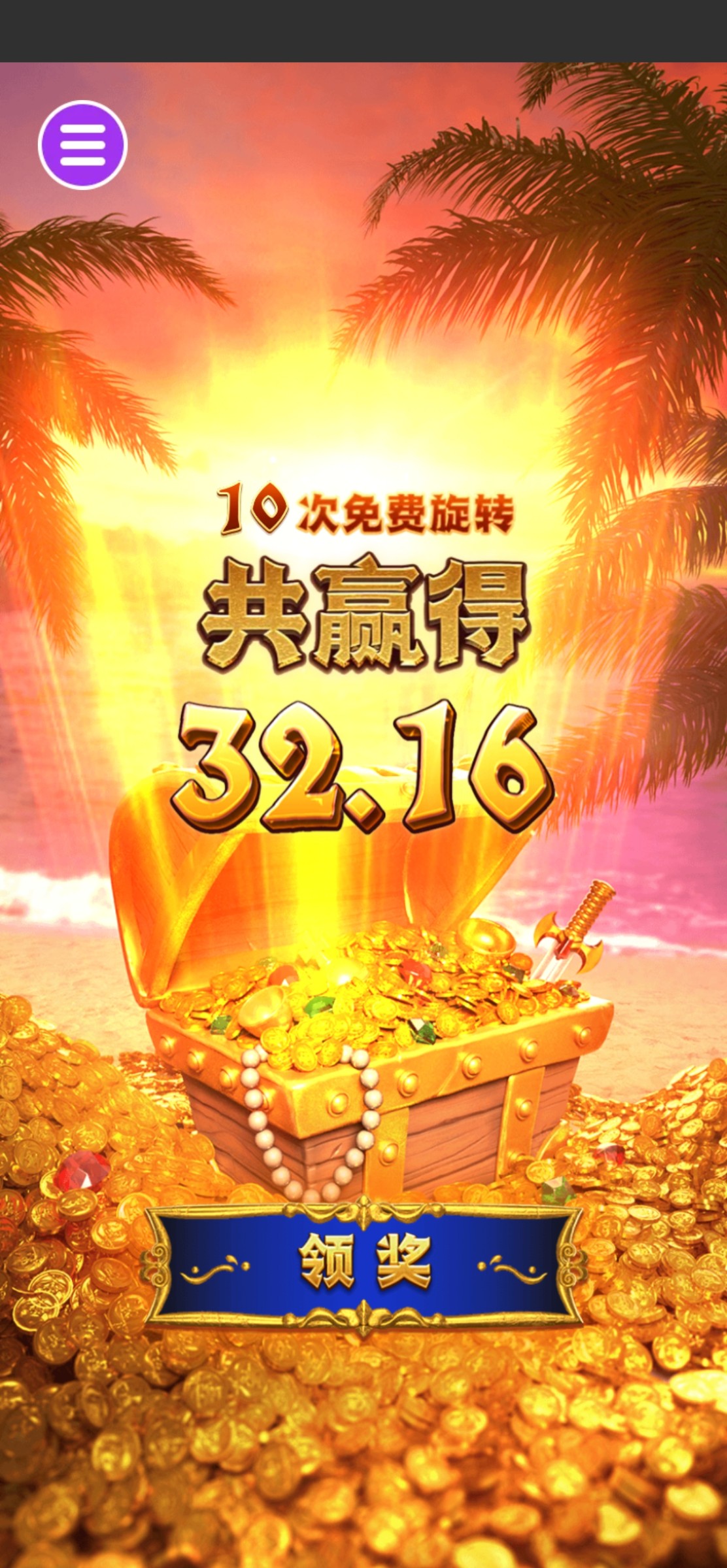 评论图片-彩民之家-彩票策略-彩民交流网